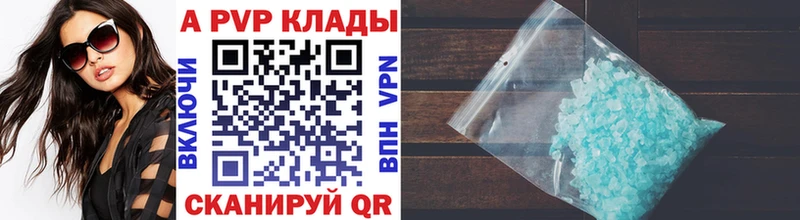 Купить наркоту Лениногорск Alpha PVP МАРИХУАНА Cocaine Меф Гашиш