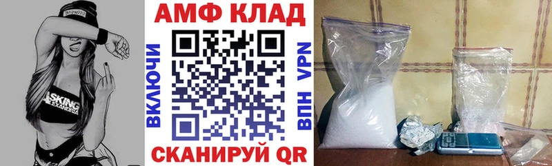 Амфетамин VHQ OMG ссылка Лениногорск продажа наркотиков