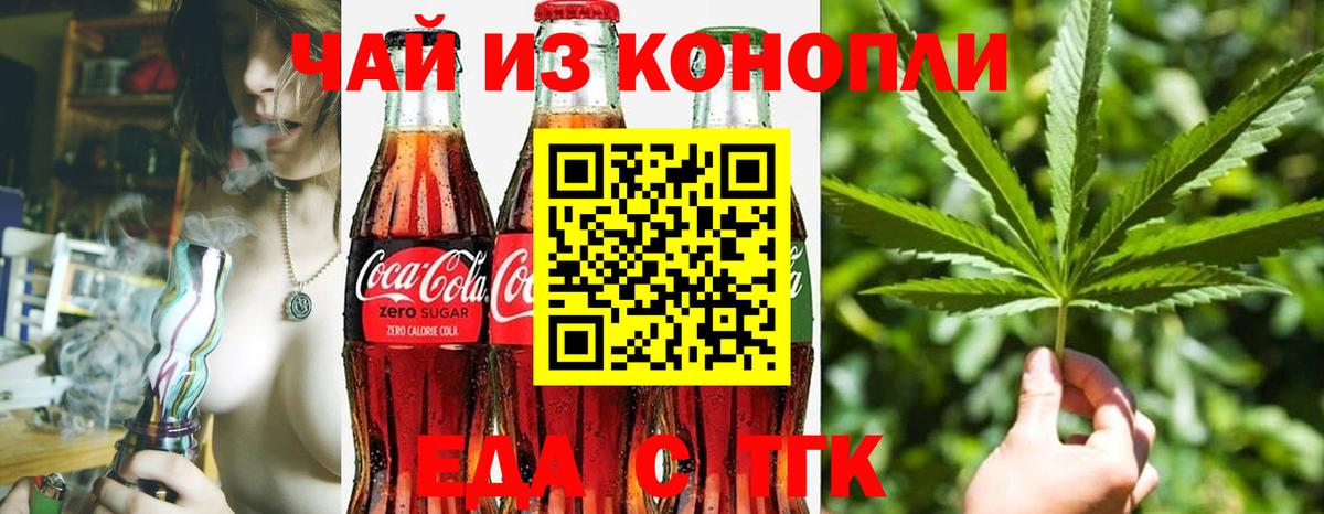 Canna-Cookies марихуана  Вход с VPN  Лениногорск 