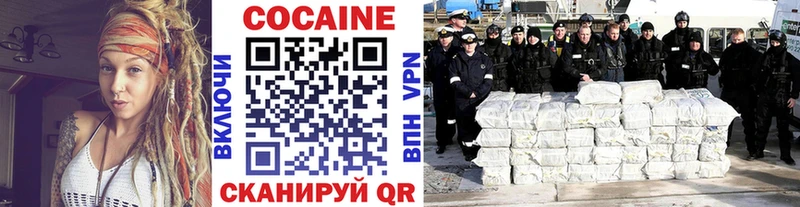 цена наркотик  Лениногорск  Cocaine Fish Scale 