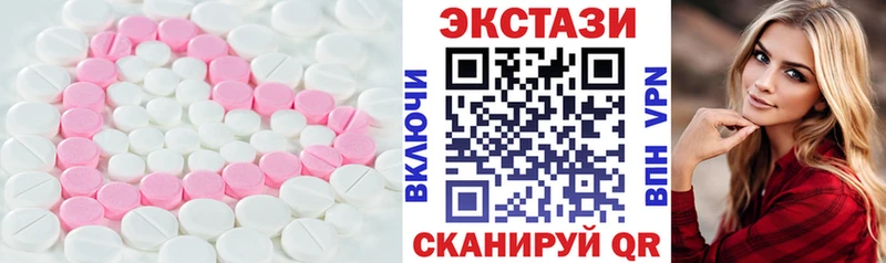 Экстази 280 MDMA  хочу   Лениногорск 