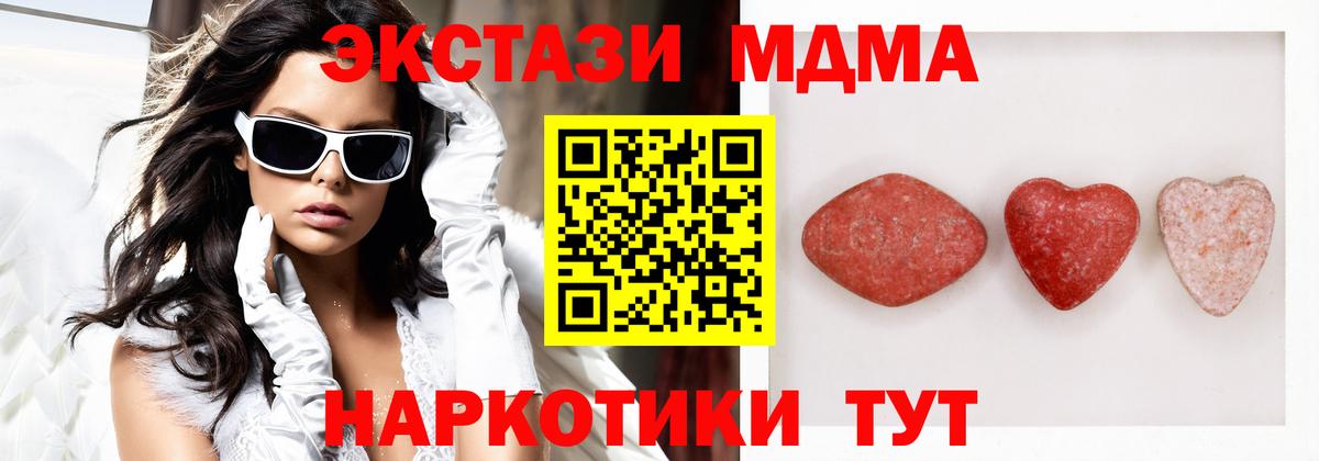 Лениногорск  ГАШ  Амфетамин кристаллы  КОКАИН  Вход с VPN  Канабис  МЕФ кристаллы  NBOMe 