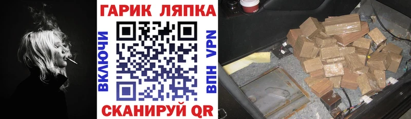 продажа наркотиков Лениногорск Гашиш Ice-O-Lator