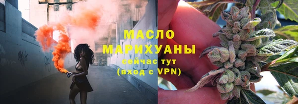 ALPHA-PVP Армянск
