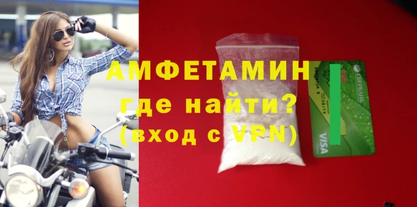 ALPHA-PVP Армянск