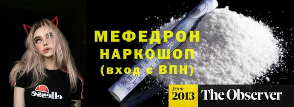 мет Арсеньев