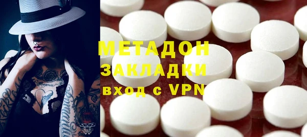 ALPHA-PVP Армянск
