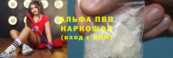 ALPHA-PVP Армянск