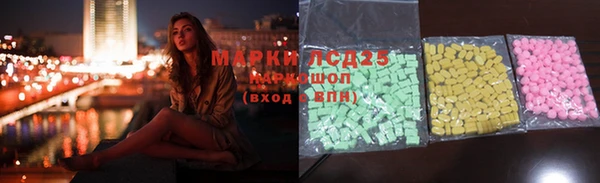 ALPHA-PVP Армянск