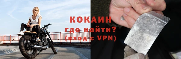 кокаин перу Аркадак