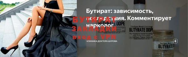 мет Арсеньев