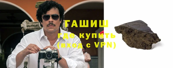 мет Арсеньев