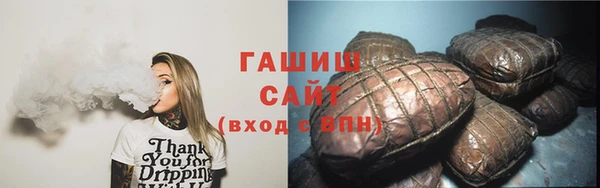 ALPHA-PVP Армянск