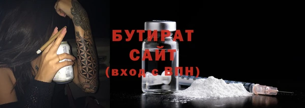 мет Арсеньев