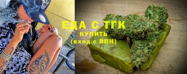 ALPHA-PVP Армянск