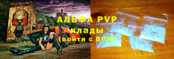 мет Арсеньев