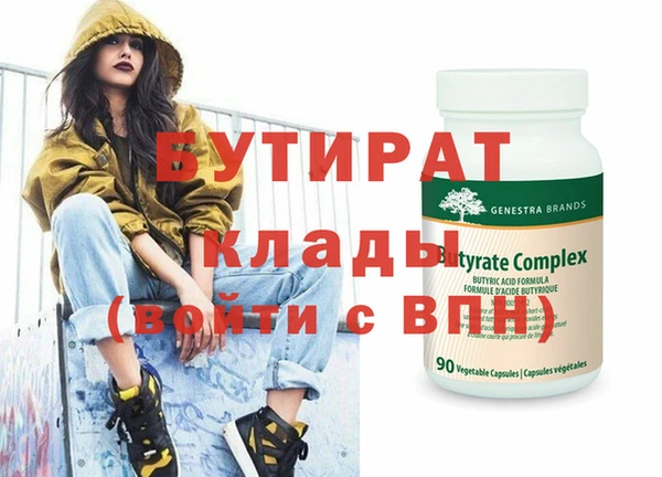 ALPHA-PVP Армянск