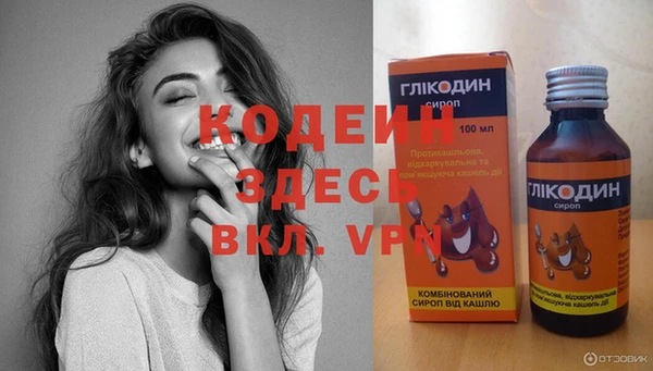 ALPHA-PVP Армянск