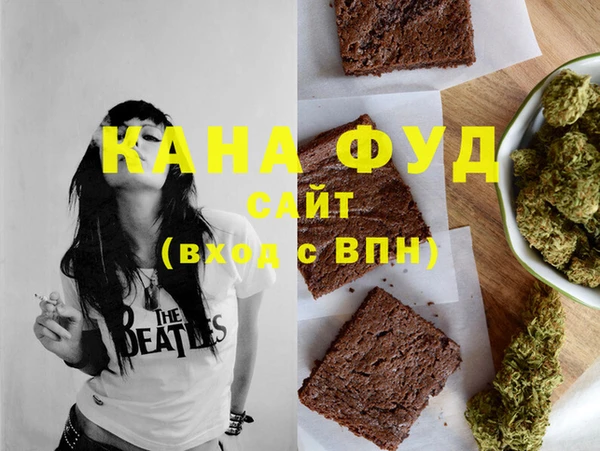 ALPHA-PVP Армянск