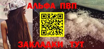 первитин Краснокаменск