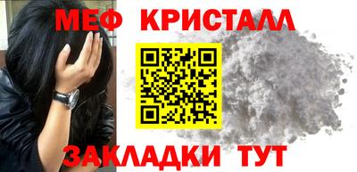 первитин Краснокаменск