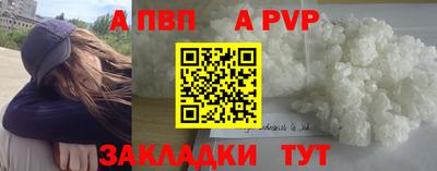 винт Кумертау