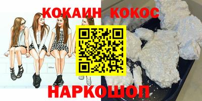 первитин Краснокаменск
