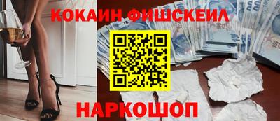 MDMA Краснознаменск