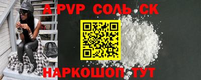 первитин Краснокаменск