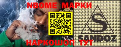 первитин Краснокаменск