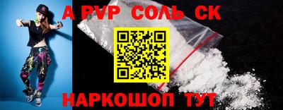 первитин Краснокаменск