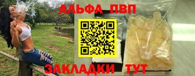 первитин Краснокаменск