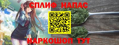 первитин Краснокаменск