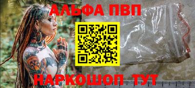 первитин Краснокаменск
