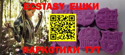 первитин Краснокаменск
