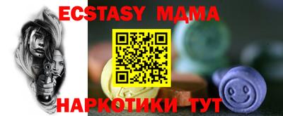 MDMA Краснознаменск