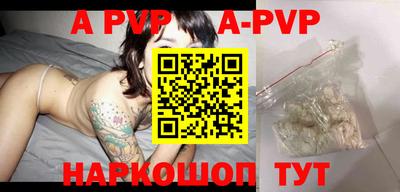 apvp Краснодар