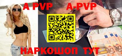 первитин Краснокаменск