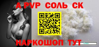 MDMA Краснознаменск