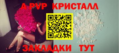 первитин Краснокаменск