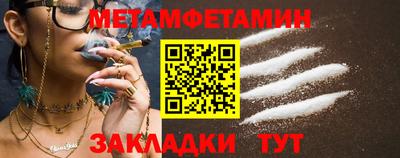 MDMA Краснознаменск