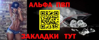 первитин Краснокаменск