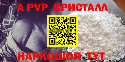 MDMA Краснознаменск