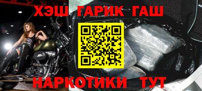 первитин Краснокаменск