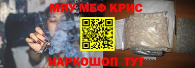 первитин Краснокаменск