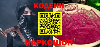 первитин Краснокаменск