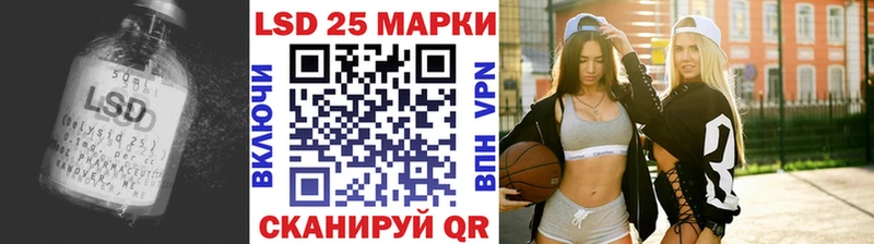 Лсд 25 экстази кислота  цена   Лениногорск 