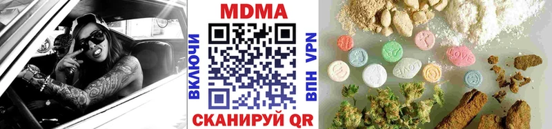 MDMA молли  Лениногорск 