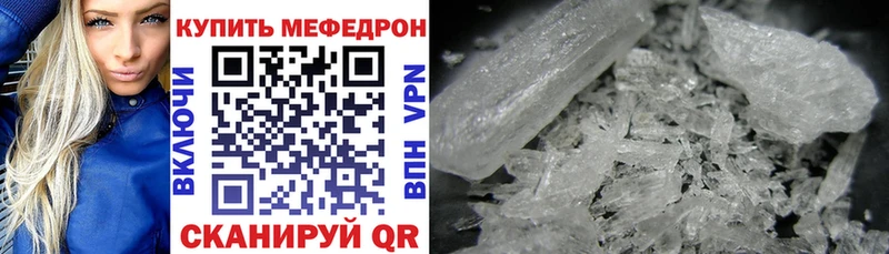 МЕФ мука Лениногорск